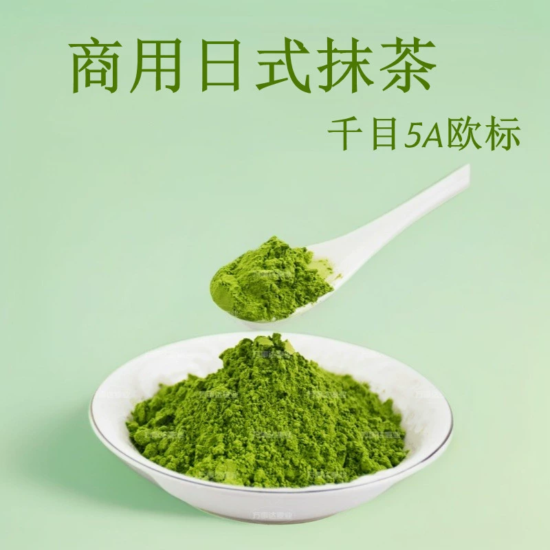 Оптовая продажа японского чая матча напрямую от производителя, Senmyou, европейский стандарт 5A, для приготовления молочного чая, паровой обработки, стерилизованный, жареный зеленый чайный порошок