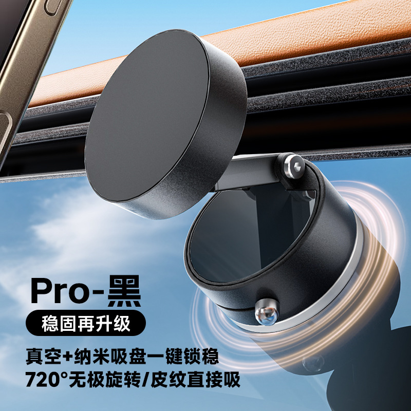 デスクトップ回転吸盤マグネットホルダー新型折りたたみ伸縮携帯ホルダー屋外真空吸着携帯ホルダー