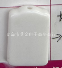 33#20*30mm 직사각형 행택 0.5kg 약 130개