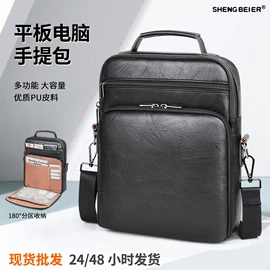 手提电脑包;平板电脑包;内胆包