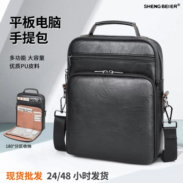 Large-Capacity Business Tablet Computer Handbag, Vertical Style, Waterproof Pu Leather, Multi-Card Slots, Single-Shoulder Portable iPad Bag 13inch