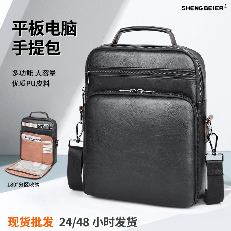 Business Tablet Computer Handbag, Casual Trendy Vertical Square Shoulder Bag, Retro Waterproof Pu Leather iPad Bag Business Tablet Computer Handbag, Casual Trendy Vertical Square Shoulder Bag, Retro Waterproof Pu Leather iPad Bag