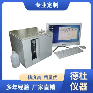 供应全自动滴定仪 BLH-8800