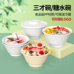 使い捨て碗の氷の粉の砂糖の水は弁当箱を包装して外に出します。
