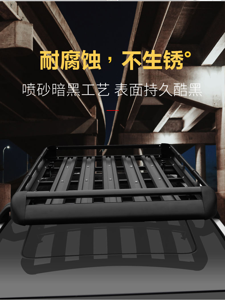 Car Roof Rack Suv Universal Car Travel Frame Shelf Special Luggage Frame Basket Roof Rack Modification