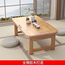 折叠桌橡胶木炕桌家用实木榻榻米小茶几飘窗桌床上学习桌电脑矮桌