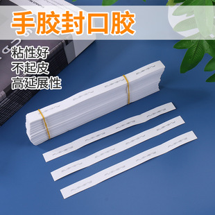 Factory Direct Supply of Badminton Sealing Tape, Hand Glue, Badminton Handle Fixing Tape, Handle Wrapping Strap Wholesale