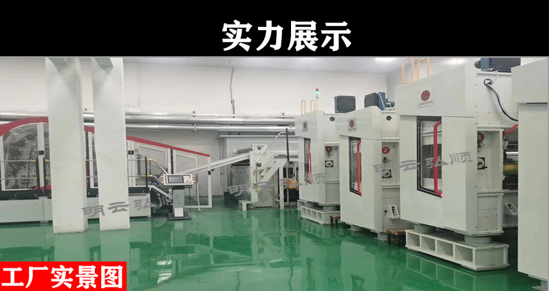 工厂实力1_02