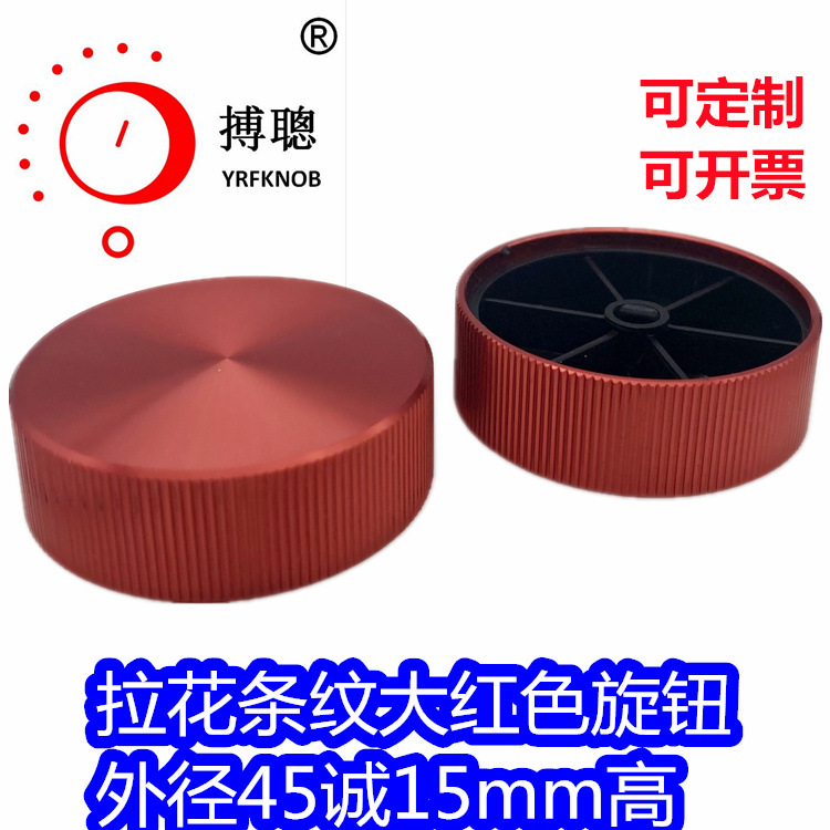 ����������CNC��������ťD����ɫ����ֱ��45�߶�15���Ͻ���ťñ