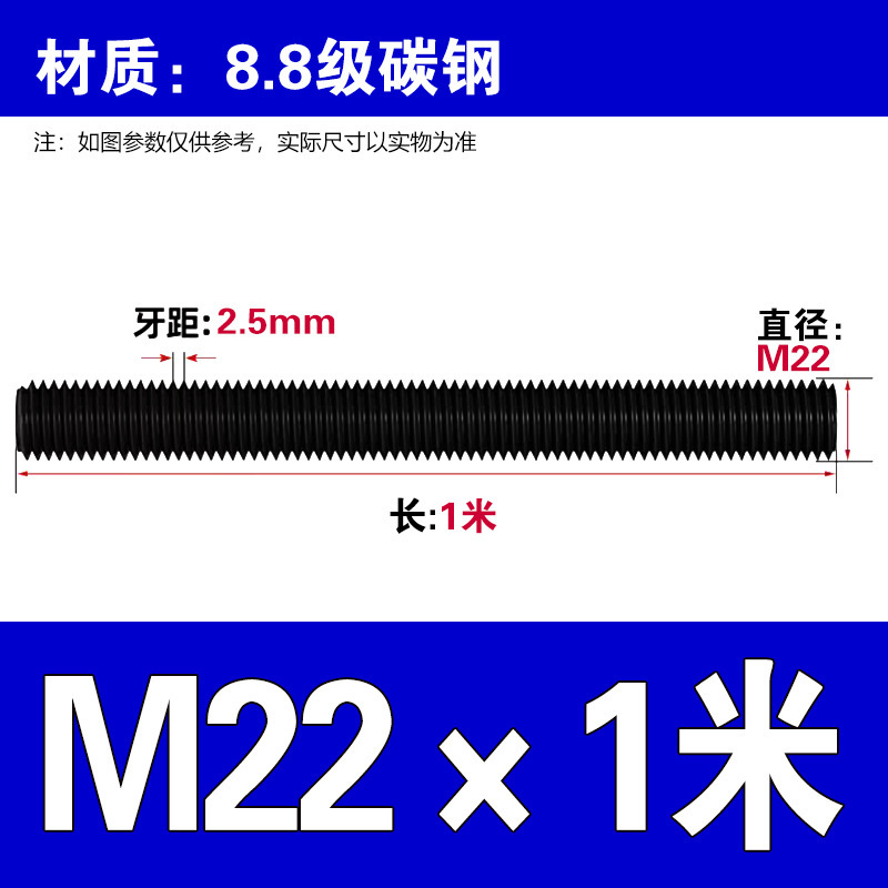 グレード8.8高強度ねじ、台形ねじ、黒染め全ねじ、建築用ねじ、全ねじスタッド|undefined