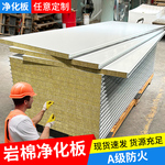 ���ް屣�°徻������ĭ��ǽ��ʸְ���İ����50mm���Ƹ���ǽ��