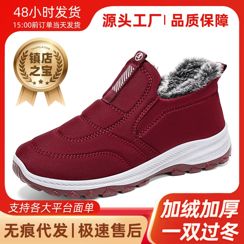 Новые хлопковые туфли, универсальные зимние ботинки для пар, простые однотонные ботинки, укороченные ботинки на флисовой подкладке и утолщенные подошвы, теплые и морозостойкие женские ботинки.