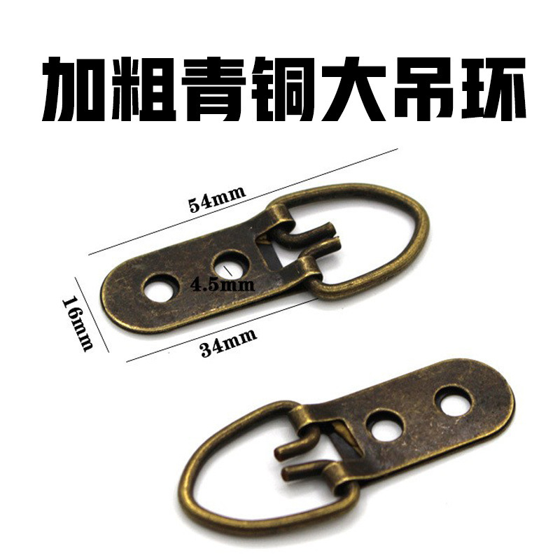 Hanging painting oil painting cross stitch picture frame hook hardware photo frame accessories photo frame hook bold bronze double hole large ring