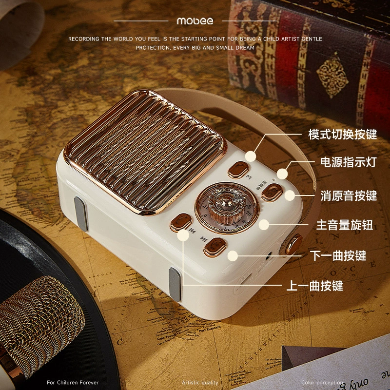 Mobee Mobe Поющий игрушка Детский микроробот скорость аудио Карха поющий Bluetooth Bluetooth мужской девушке
