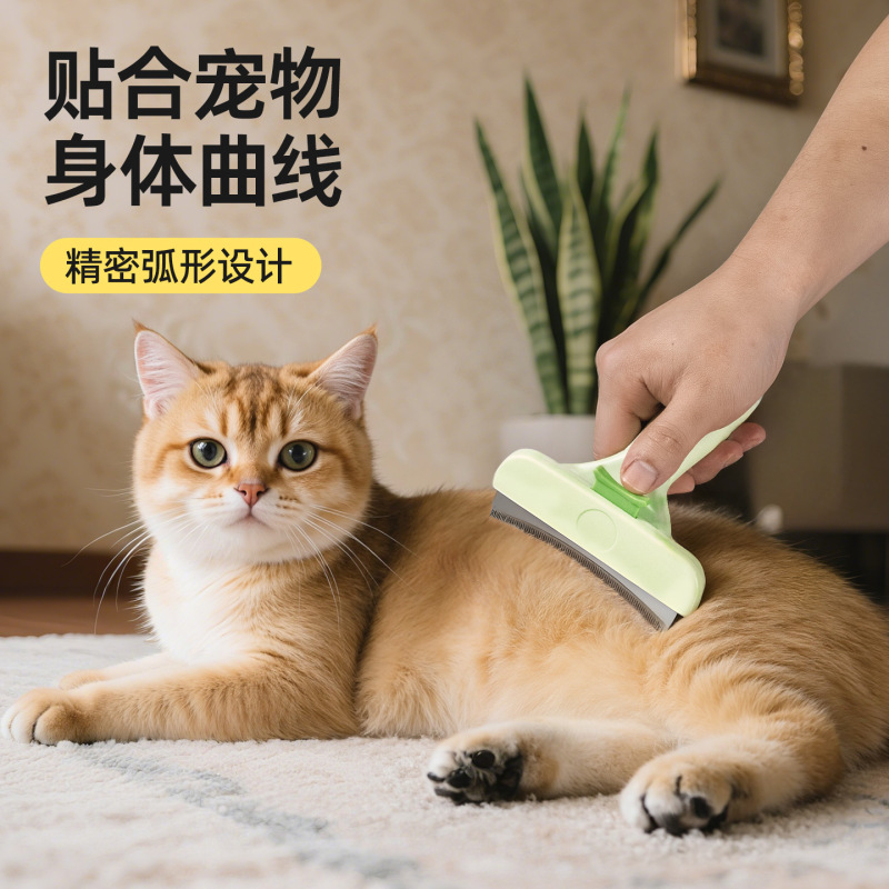 猫の毛の薄化、猫の浮き毛の取り外し、犬の掃除用品、ペット専用の犬の毛の開閉ブラシとコーム|undefined