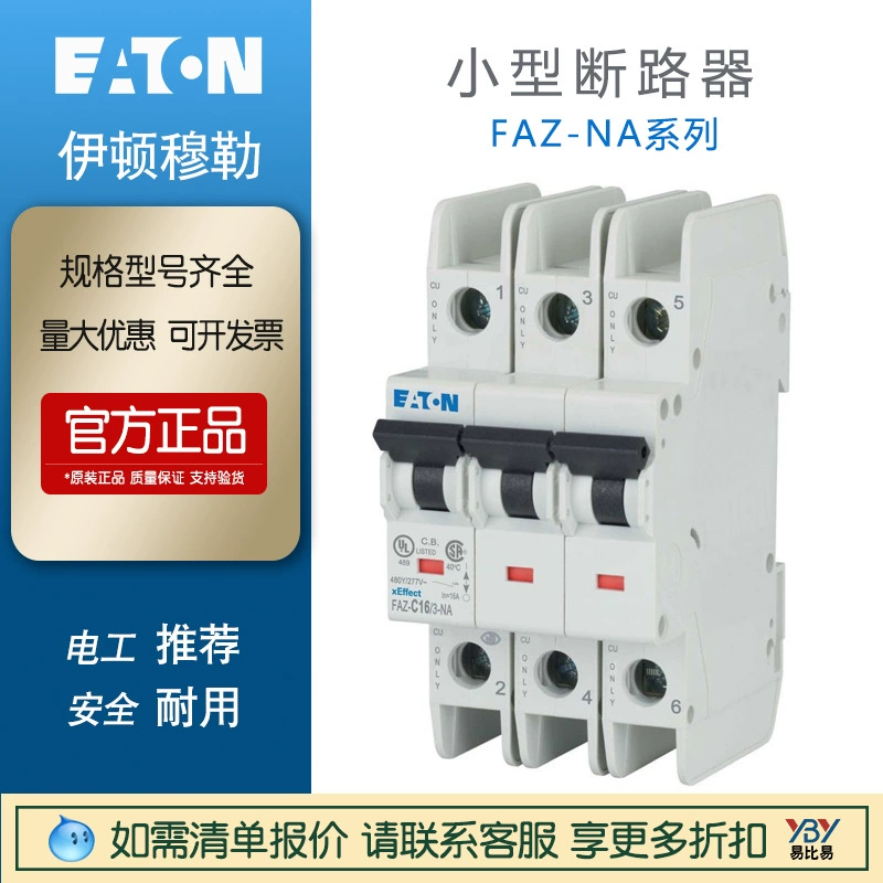 EATON Итон Мюллер FAZ-C20/3-NA Малый автоматический выключатель 181991 Воздушный выключатель полный серии Оригинал