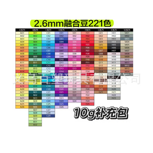 221ɫÿɫ10g朽��ں�ƴ��2.6mm�a���bɢ�b �x�������ں϶�
