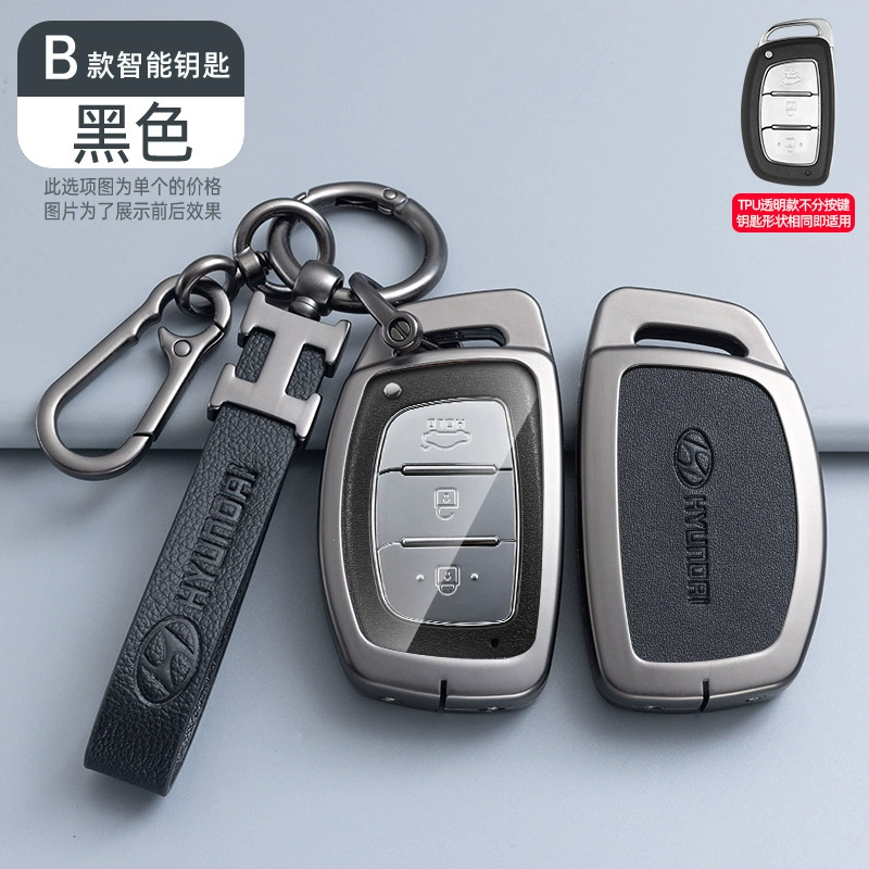 Подходит для автомобильного ключа Beijing Hyundai IX35 набор Tiang Tu Yantant Yuenfista IX25 Shengda сумка