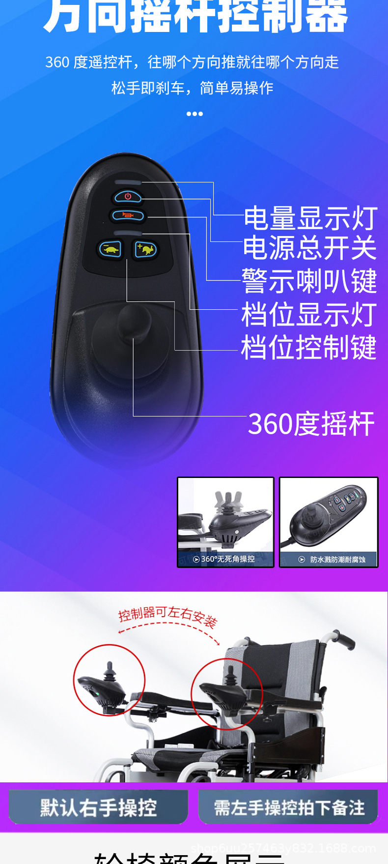 Electric Wheelchair Manufacturers Fully Automatic Intelligent Wheelchair Front-Drive Folding Lightweight Four-Wheel Scarer for the Elderly and Disabled