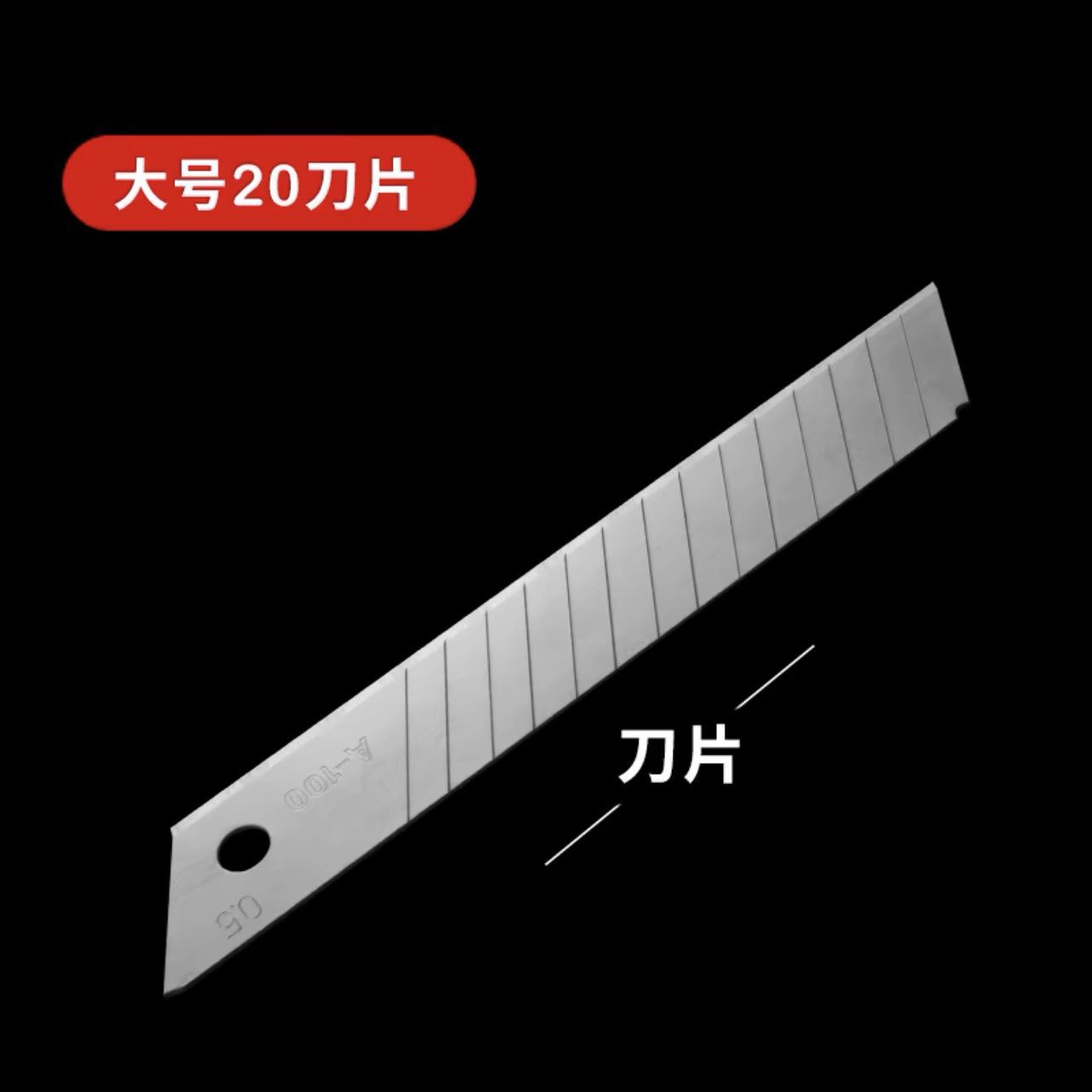 Cuchillo de cartón cuchillo de papel pintado cuchillo de herramientas de hardware cuchillo logístico cuchillo de arte cuchillo expreso cuchillo de desempaquetamiento cuchillo de comercio electrónico cuchillo de soporte image 14