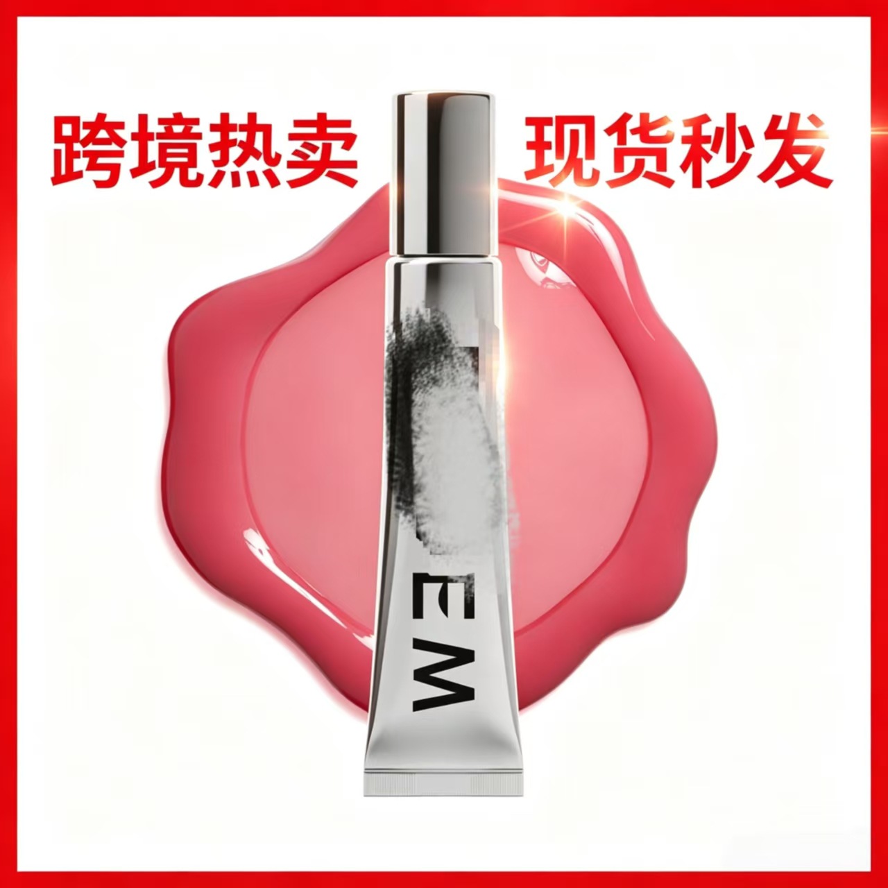 微信图片_20260628223454_2237_2