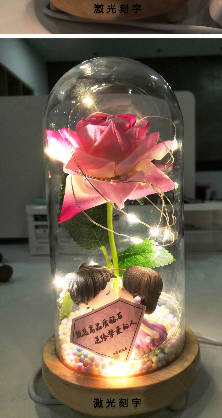 永生花情人节生日礼物led小夜灯创意灯玻璃罩台灯床