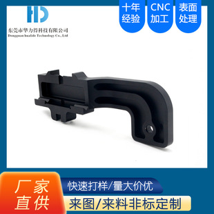 CNC�ӹ� ���ܙCе�ӹ��� �X�Ͻ�֧�� �X�⚤�����и��ӹ����