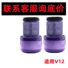 �m��Dyson��ɭ�o�����m��V12����^�V�W���ÞVоHEPA�����^�V��