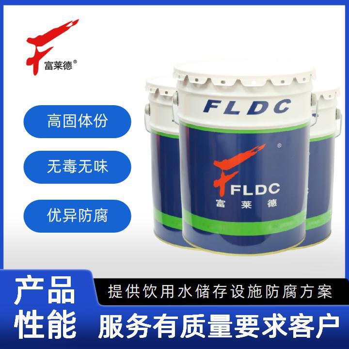 防腐主图-FLD产品介绍(环氧高固体饮水舱涂料)_02