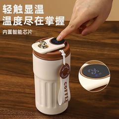 車載スマートコーヒーカップ高颜値表示温度カップ316ステンレス保温カッププレゼント定字
