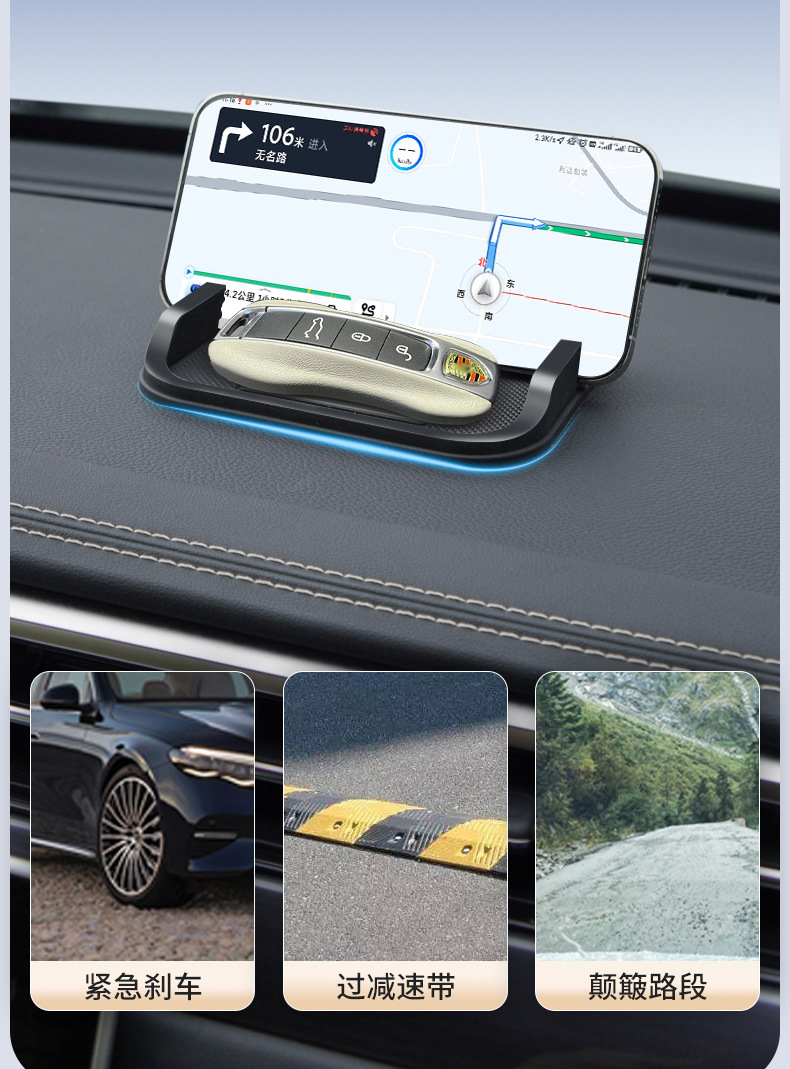 Multifunctional Car Anti-Slip Mat for Mobile Phones, Dashboard Pvc Phone Holder Mat, Parking Sign Dropshipping