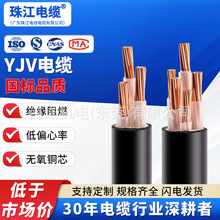 �V�|�齭��|����YJV3+2 4+1о10 16 25 35ƽ����ȼ�o�������ľ�
