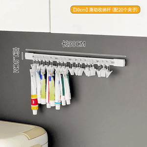 Hanging Ointment Storage Organizer for Cabinet Doors, Pull-Out Slide Rail for Applying Cream, Ointment Storage Clip, Medicine Storage Rack Hanging Ointment Storage Organizer for Cabinet Doors, Pull-Out Slide Rail for Applying Cream, Ointment Storage Clip, Medicine Storage Rack