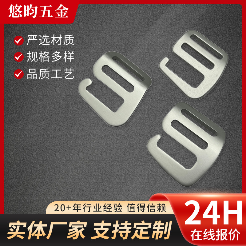 厂家定制箱包铝扣 织带调节扣 包包6字钩扣 25内径铝合金9字扣