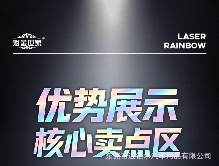 详情页_03.jpg