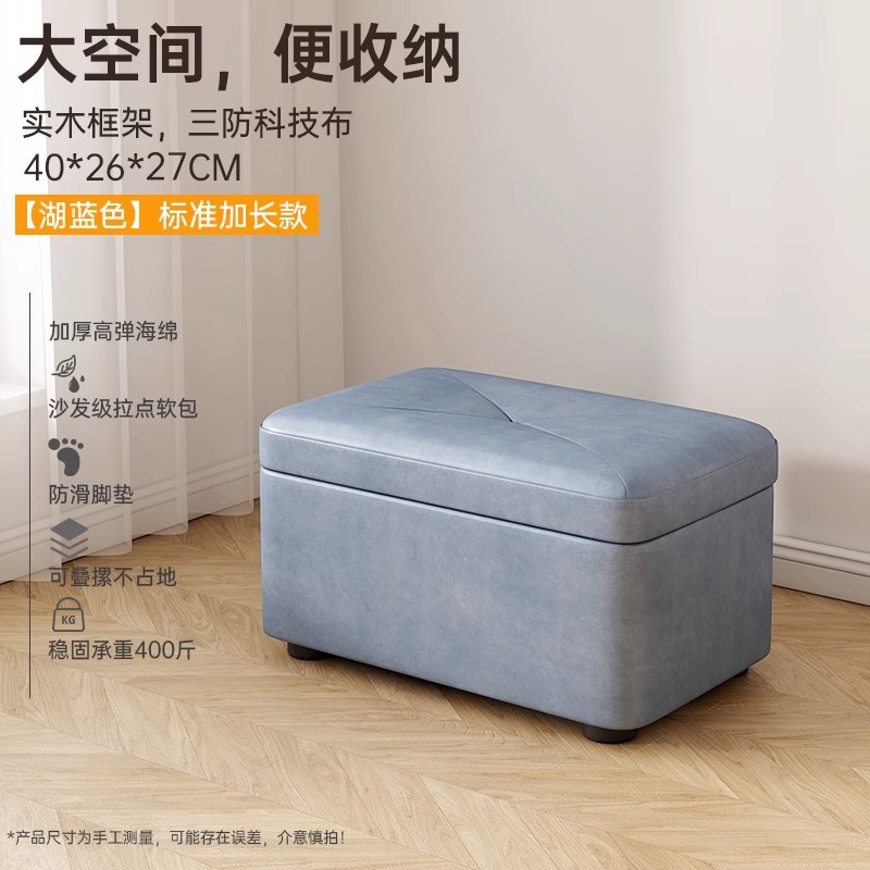 레이크 블루/확장 버전 [원목 프레임 삼중 기술 천] 높이 25CM