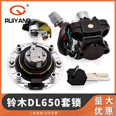 650 Set Lock, Power supply, ignition system accessories