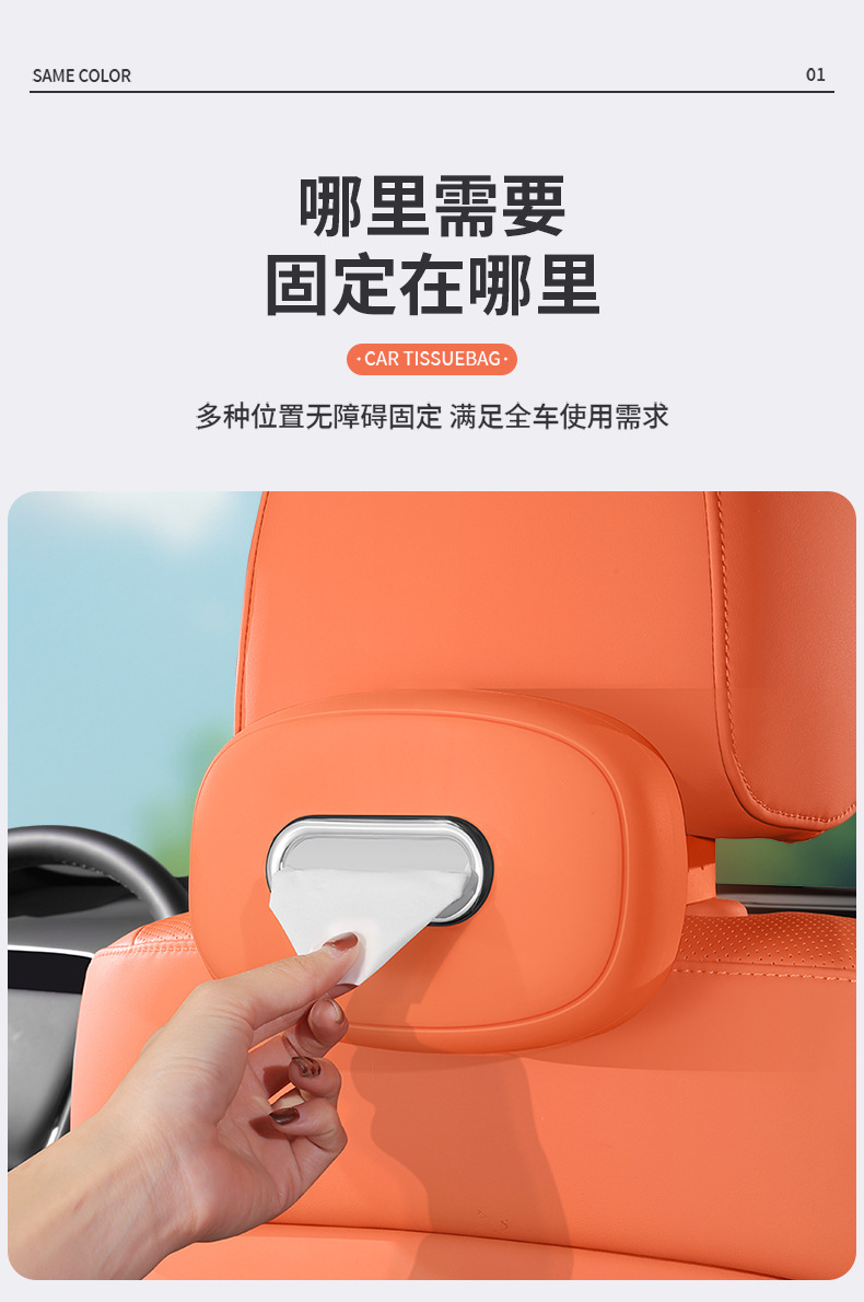 New Creative Car Tissue Box Hanging Silicone Tissue Box In-Car Central Control Armrest Box Seat Tissue Storage Box