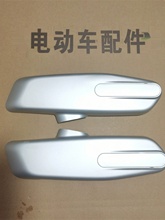 适用于雅迪台铃绿源新日G05电动车左右平叉护板后轮电机挡泥护板