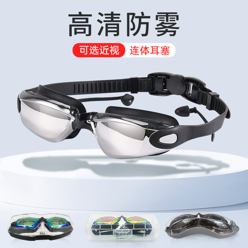 HD swimming goggles for adults, anti-fog electroplated swimming goggles, wholesale myopia goggles for men and women, silicone waterproof swimming goggles