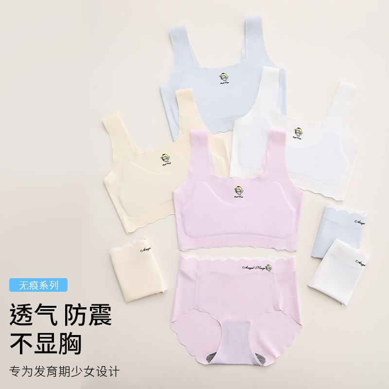 One-stage fixed cup underwear underwear suit junior high school students developmental period seamless vest adolescent girl bra One-stage fixed cup underwear underwear suit junior high school students developmental period seamless vest adolescent girl bra