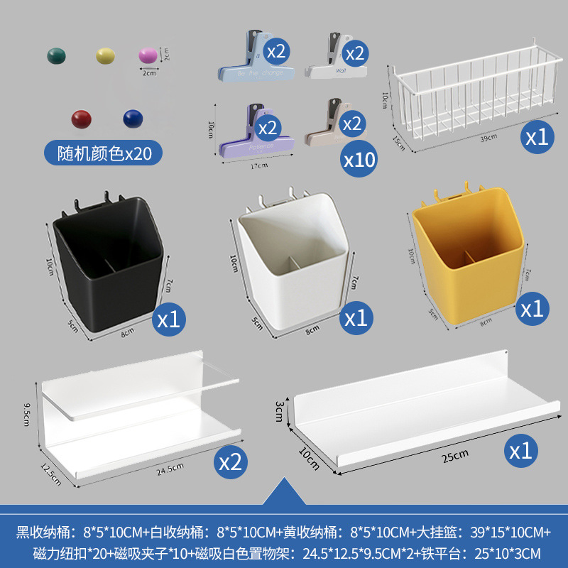 Paquete de accesorios de absorción magnética a