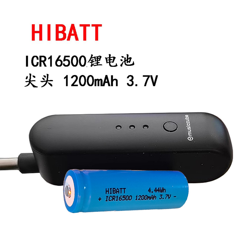 全新A品 16500锂电池LED手电蓝牙音响电动工具户外电源3.7V充电电