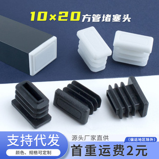 ����10*20mm���ܶ����^���P��wñ���϶��^��䓷���w�������_�|