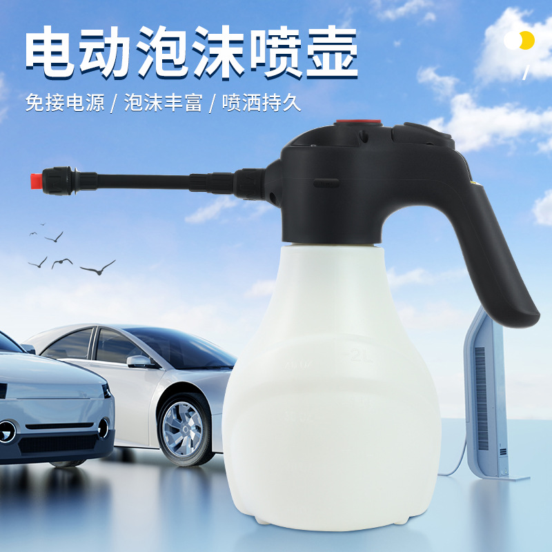 Wireless electric universal sprayer from foam