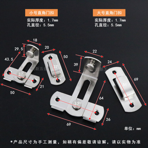 Stainless Steel Door Hook 90 Degree Right Angle Sliding Door Hook Latch Pet Cage Insurance Door Bolt Lock Safety Door Lock Hook 