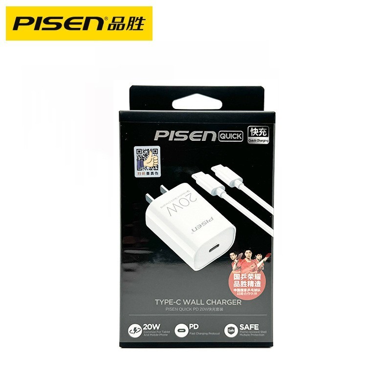 品胜pd20W充电器适用苹果12iPhone14闪充13Plus快充套装插头手机|undefined