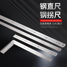�ֱ��15cm/30cm/50cm�y������䓳�90�Ȝy��ֱ�ǹճ����ǳ�ľ����