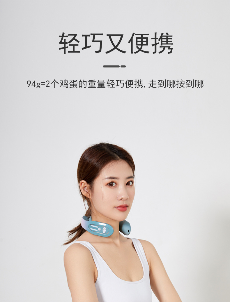 颈椎按摩仪_12.jpg?x-oss-process=image/format,png