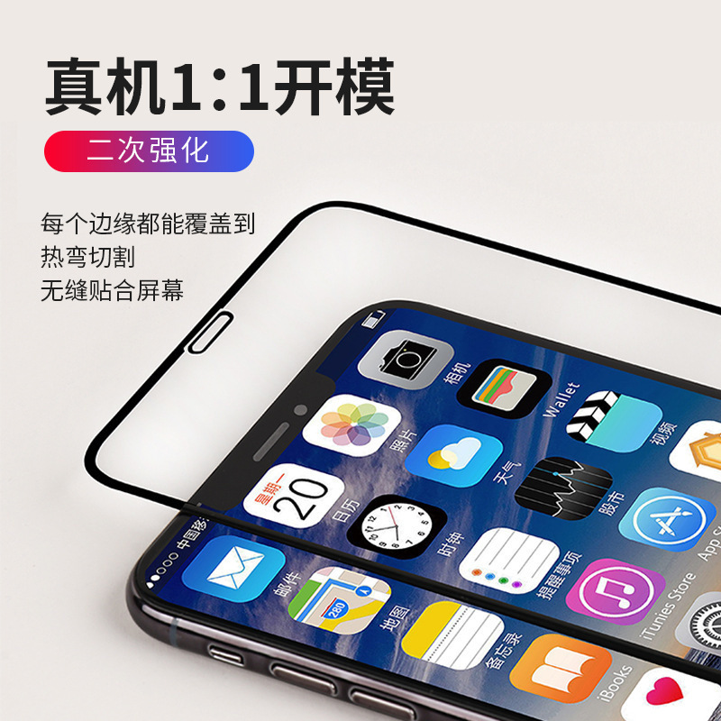 Aplicación iphone15promaxs película templada para teléfono móvil 14 Apple 13 pantalla completa dos película protectora de serigrafía fuerte 12Pro